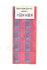 APMT1604PDER-H2 YP753  Пластина твердосплавная  ИПК