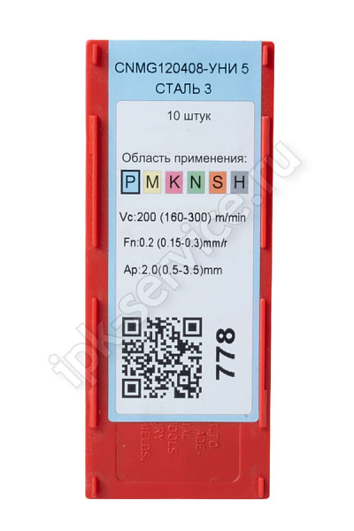 CNMG120408-GM YC332  Пластина твердосплавная  ИПК