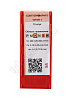 CCMT120408-HM YC531  Пластина твердосплавная  ИПК