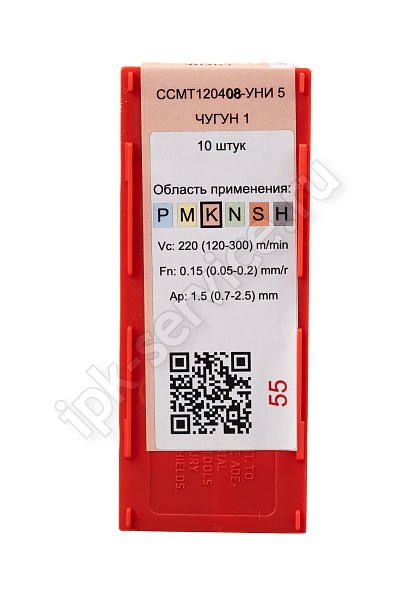 CCMT120408-HM YC531  Пластина твердосплавная  ИПК