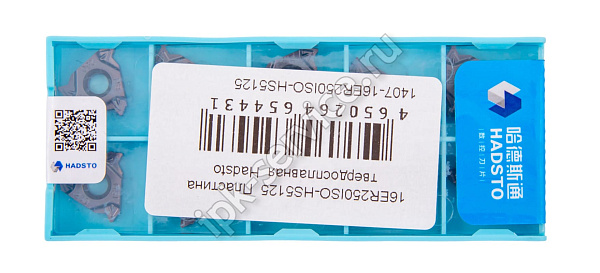 16ER250ISO-HS5125  Пластина твердосплавная  Hadsto