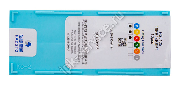 16ER14BSPT-HS5125  Пластина твердосплавная  Hadsto