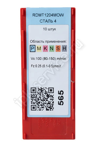 RDMT1204MOW YP730  Пластина твердосплавная  ИПК