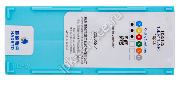 16ER115NPT-HS5125  Пластина твердосплавная  Hadsto