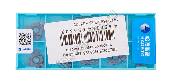 16ERG55-HS5125  Пластина твердосплавная  Hadsto