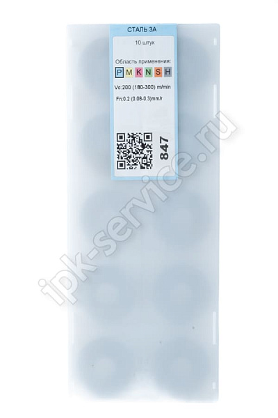 RCMX3209MO YC333  Пластина твердосплавная  ИПК