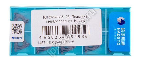 16IR8W-HS5125  Пластина твердосплавная  Hadsto