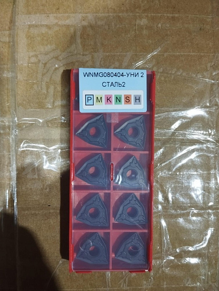 WNMG080404-PM YC331  Пластина твердосплавная  ИПК