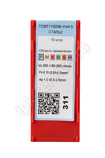 TCMT110208-HM YC331  Пластина твердосплавная  ИПК