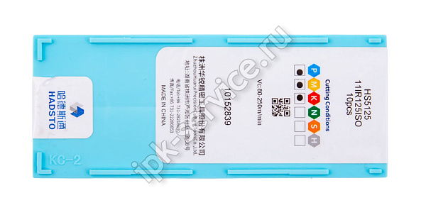 11IR125ISO-HS5125  Пластина твердосплавная  Hadsto