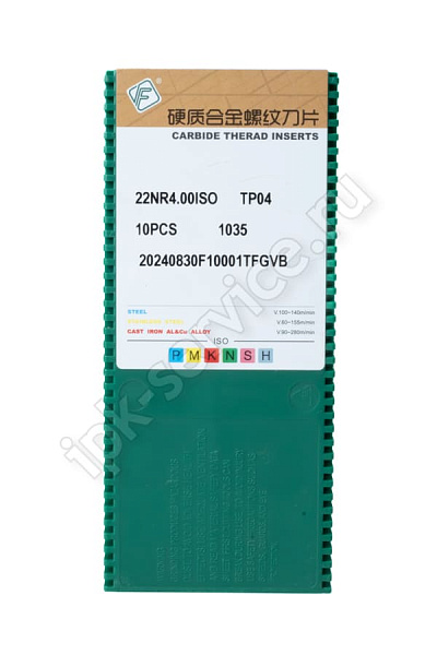 22NR4.00ISO TP04  Пластина твердосплавная  Fengyi