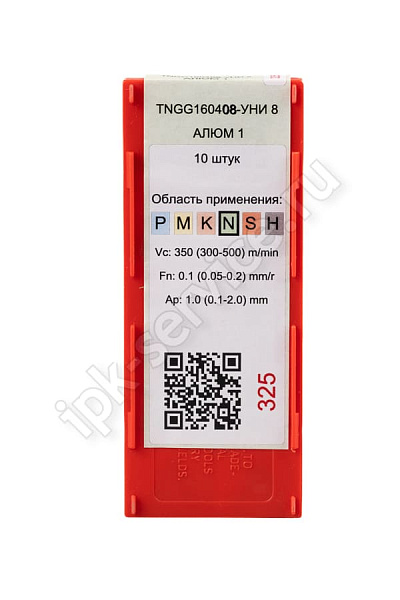 TNGG160408-LC YN101  Пластина твердосплавная  ИПК