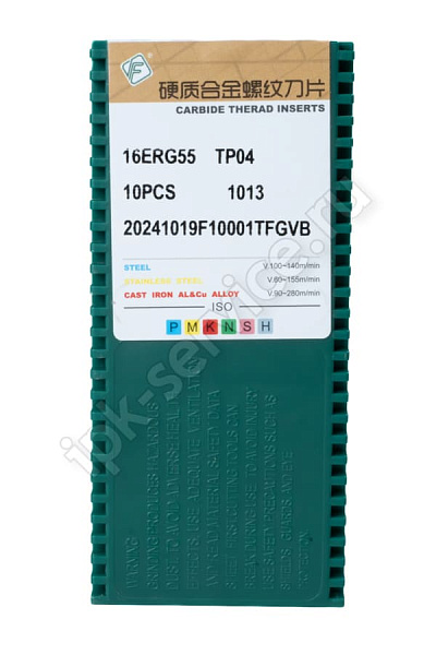 16ERG55 TP04  Пластина твердосплавная  Fengyi