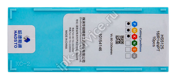 16IR14NPT-HS5125  Пластина твердосплавная  Hadsto