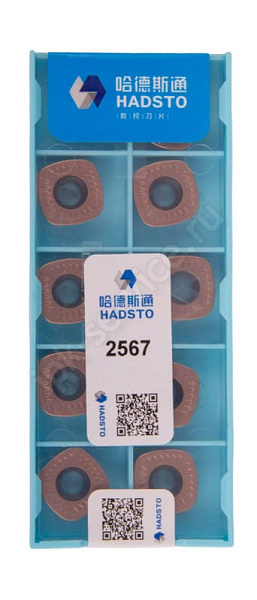 SDMW1205ZTN HS5120  Пластина твердосплавная  Hadsto