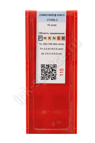 CNMG160612-GM YC331  Пластина твердосплавная  ИПК