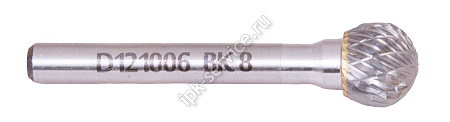 Борфреза сферическая D121006  ВК8   ENTRY.LVL
