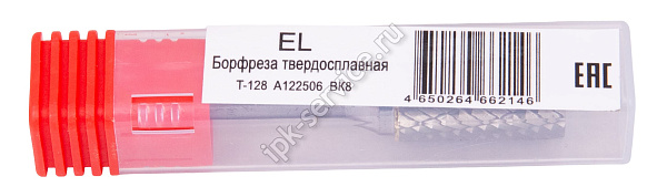 Борфреза цилиндрическая A122506  ВК8   ENTRY.LVL