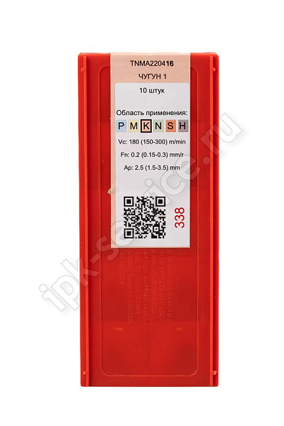 TNMA220416 YC531  Пластина твердосплавная  ИПК