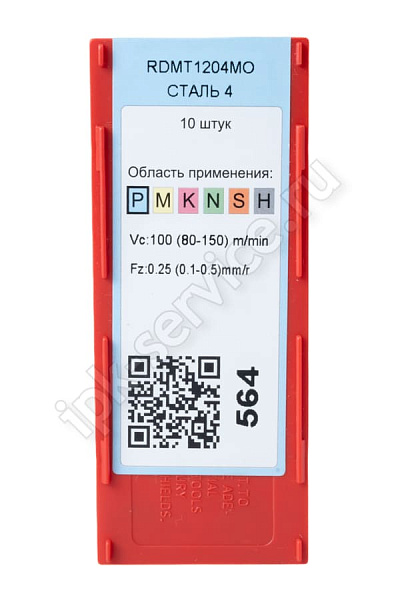 RDMT1204MO YP730  Пластина твердосплавная  ИПК
