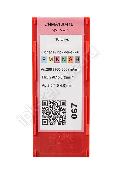 CNMA120416 YC531  Пластина твердосплавная  ИПК
