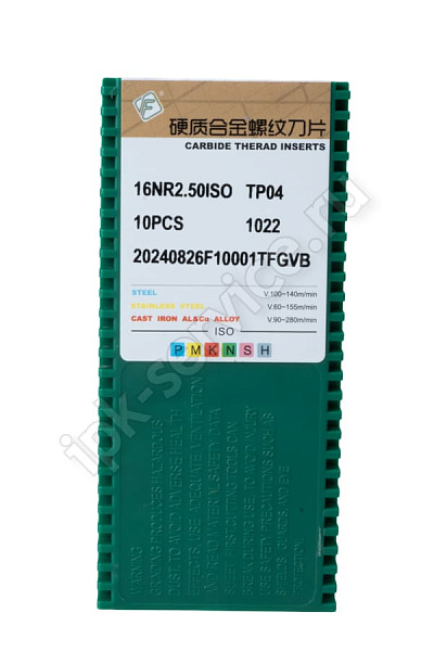16NR2.50ISOТР04  Пластина твердосплавная  Fengyi