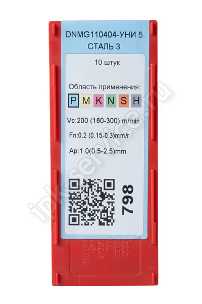 DNMG110404-GM YC332  Пластина твердосплавная  ИПК