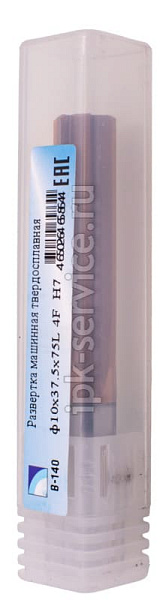 Развертка машинная твердосплавная ф10х37.5х75L 6F  H7