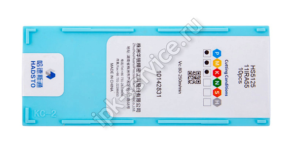 11IRA55-HS5125  Пластина твердосплавная  Hadsto