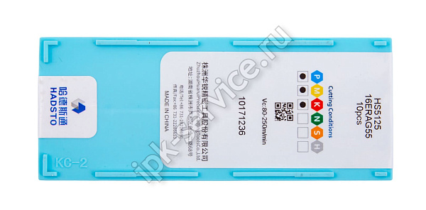 16ERAG55-HS5125  Пластина твердосплавная  Hadsto