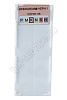 WNMG080408-CR VK3115  Пластина твердосплавная  ИПК