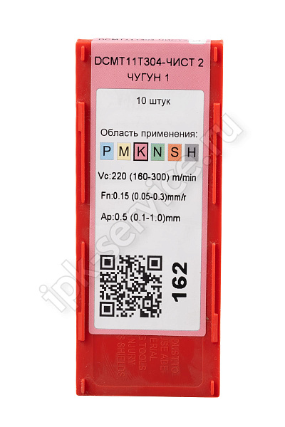 DCMT11T304-HF YC531  Пластина твердосплавная  ИПК