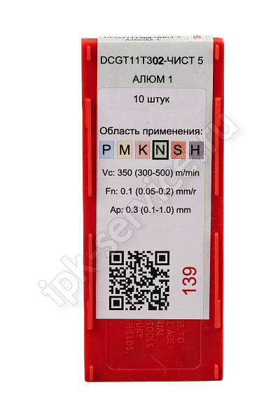 DCGT11T302-LC YN101  Пластина твердосплавная  ИПК