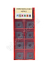 CNMG120412-MM YP731  Пластина твердосплавная  ИПК