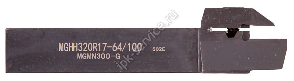 MGHH320R17-64/100  Державка канавочная наружная торцевая  ИПК
