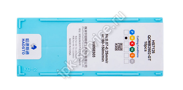 QCMB2502-GT-HS7125  Пластина твердосплавная  Hadsto