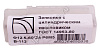 Зенковка  ц/х  ф12.5-60°  Р6М5