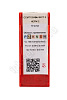CCMT120404-TT YP731  Пластина твердосплавная  ИПК
