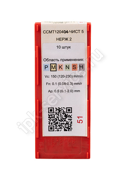 CCMT120404-TT YP731  Пластина твердосплавная  ИПК