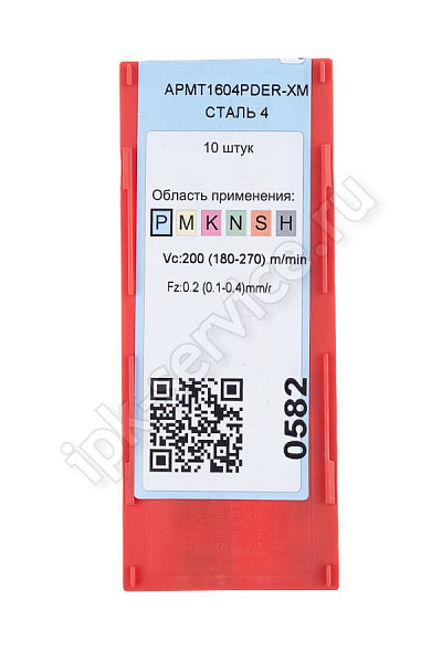 APMT1604PDER-XM YP730  Пластина твердосплавная  ИПК