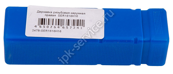 Державка резьбовая наружная правая  SER1616H16