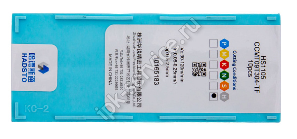 CCMT09T304-TF-HS1105  Пластина твердосплавная  Hadsto