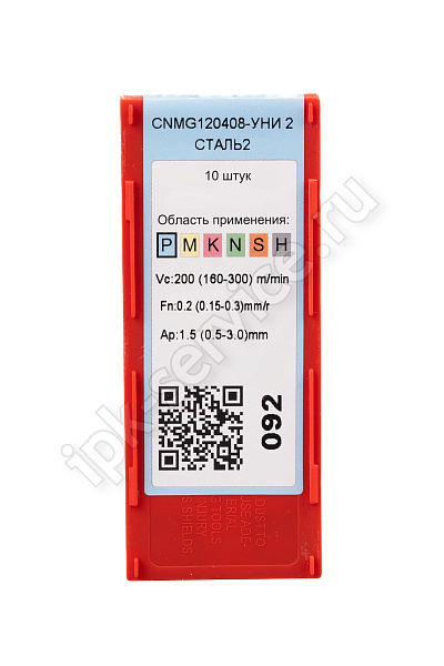 CNMG120408-PM YC331  Пластина твердосплавная  ИПК