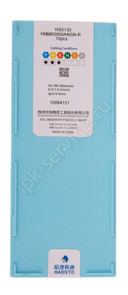 HNMX0906ANSN-R HS5130  Пластина твердосплавная  Hadsto