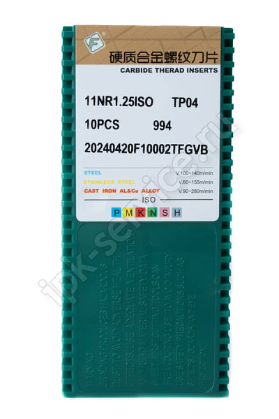 11NR1.25ISO TP04  Пластина твердосплавная  Fengyi