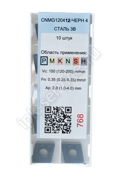 CNMG120412-GR VK4235  Пластина твердосплавная  ИПК