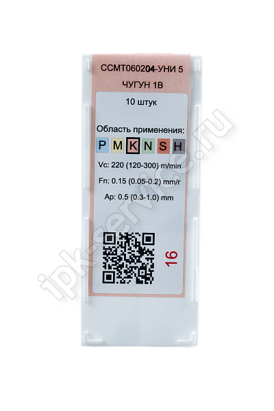CCMT060204-GM VK3115  Пластина твердосплавная  ИПК