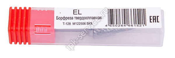 Борфреза коническая M122506  ВК8   ENTRY.LVL