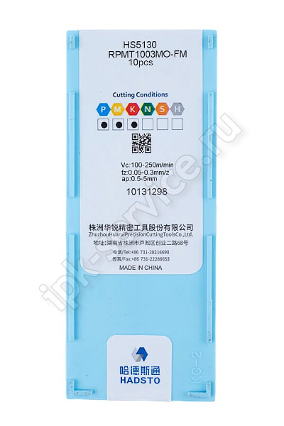 RPMT1003MO-FM-HS5130  Пластина твердосплавная  Hadsto