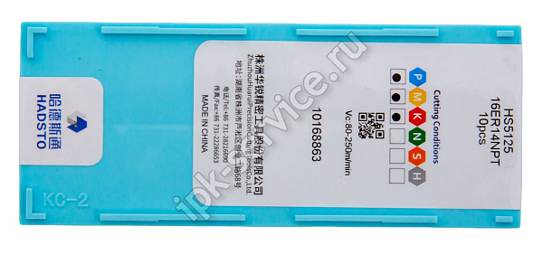 16ER14NPT-HS5125  Пластина твердосплавная  Hadsto